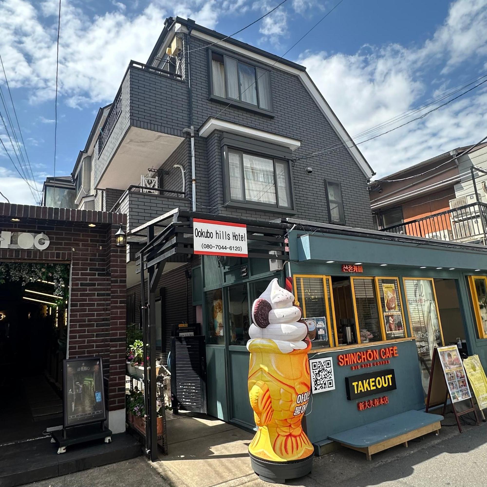 Ookubo Hills Family Tokio
